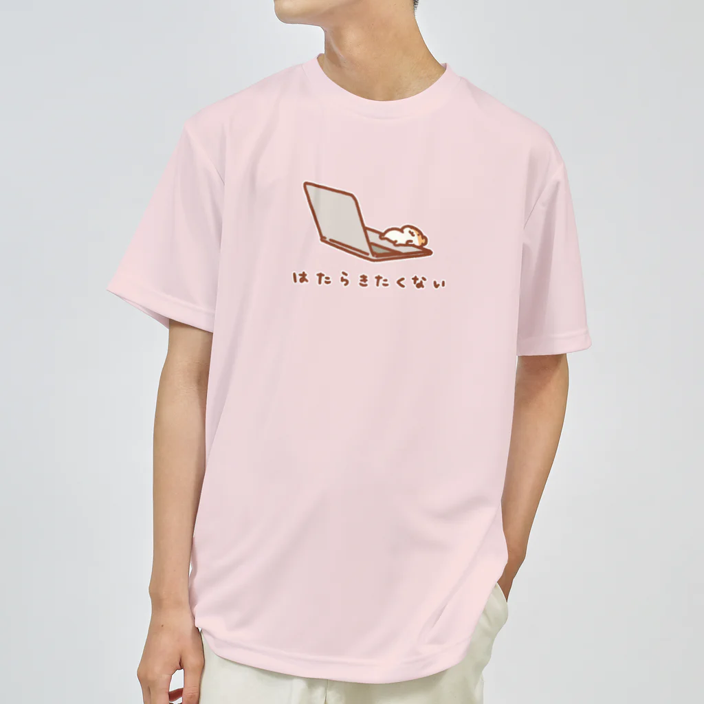 すやはむハウスの働きたくない ドライTシャツ