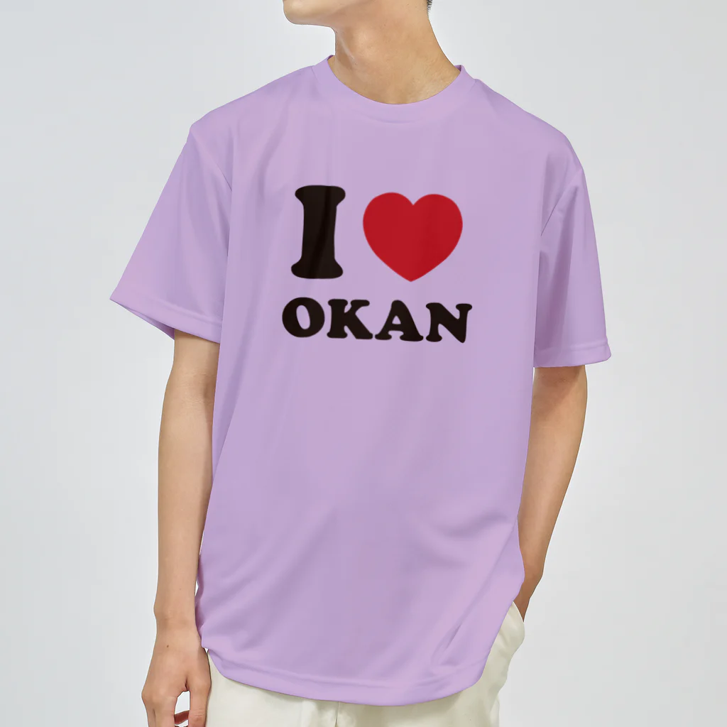 キッズモード某のI love okan ドライTシャツ