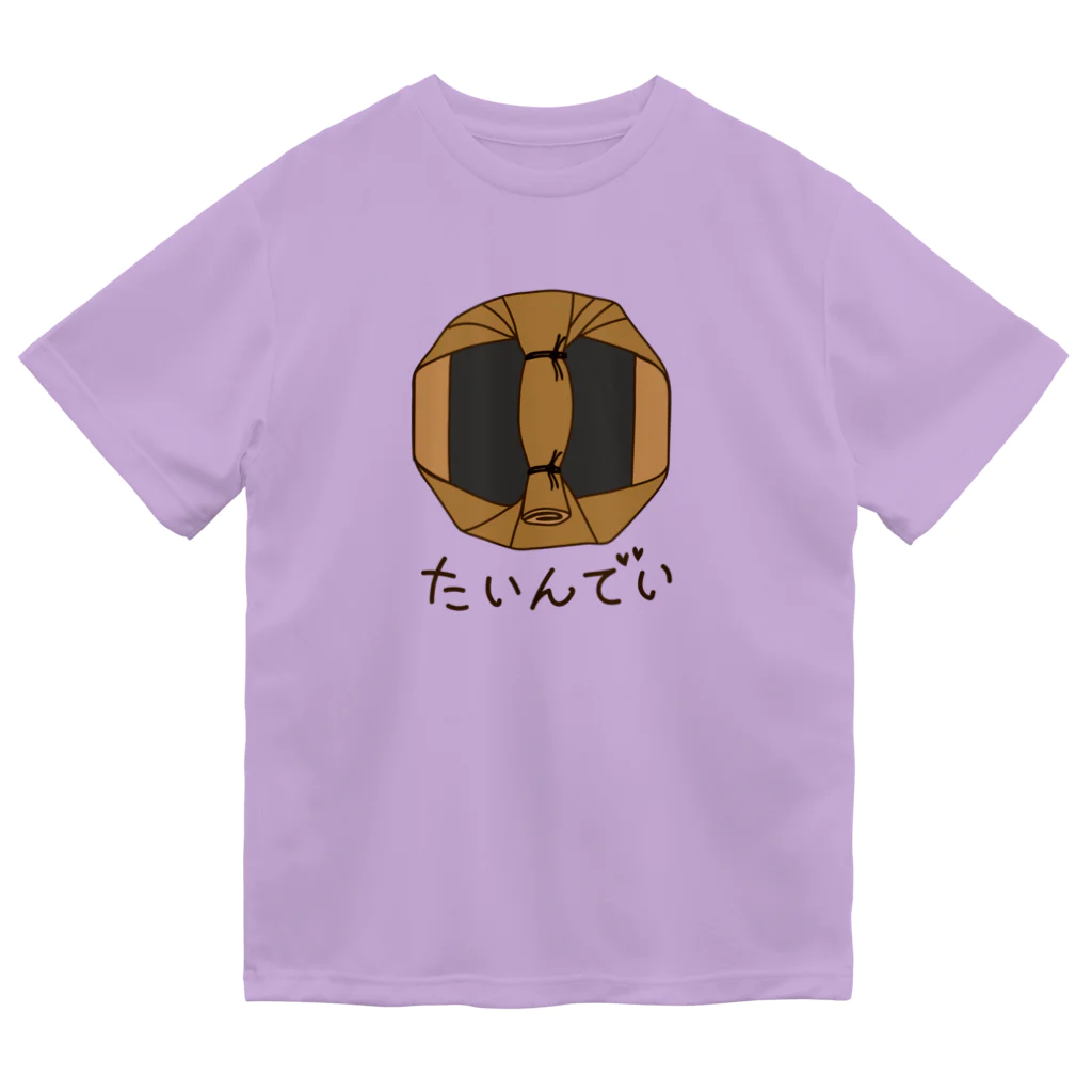 キッズモード某のばれんたいんでい ドライTシャツ