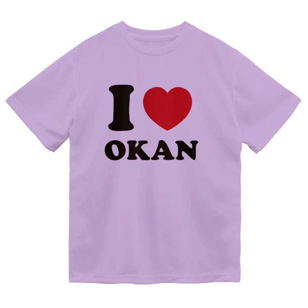 キッズモード某のI love okan ドライTシャツ