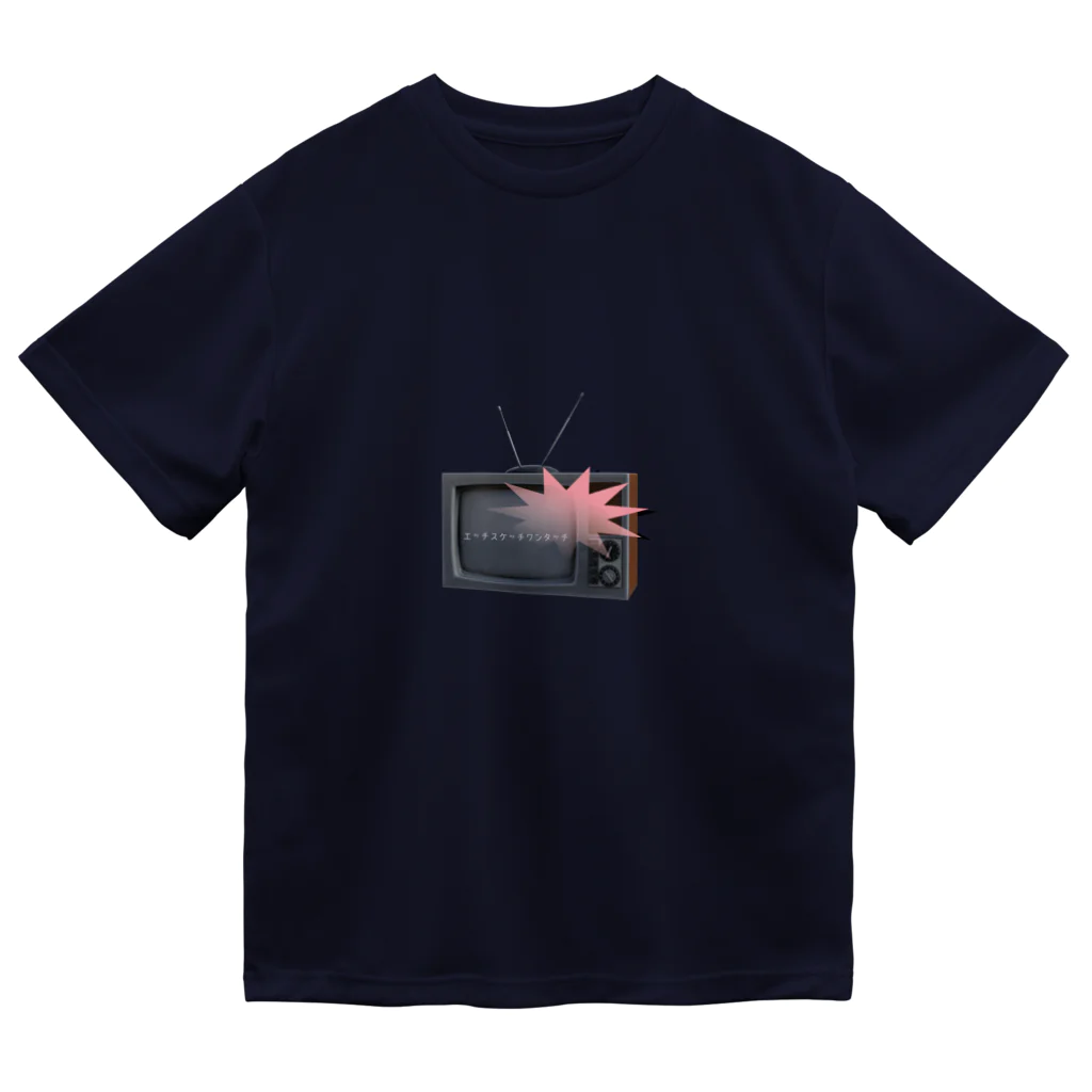 rabbiのモノクロテレビ - black and white TV Dry T-Shirt