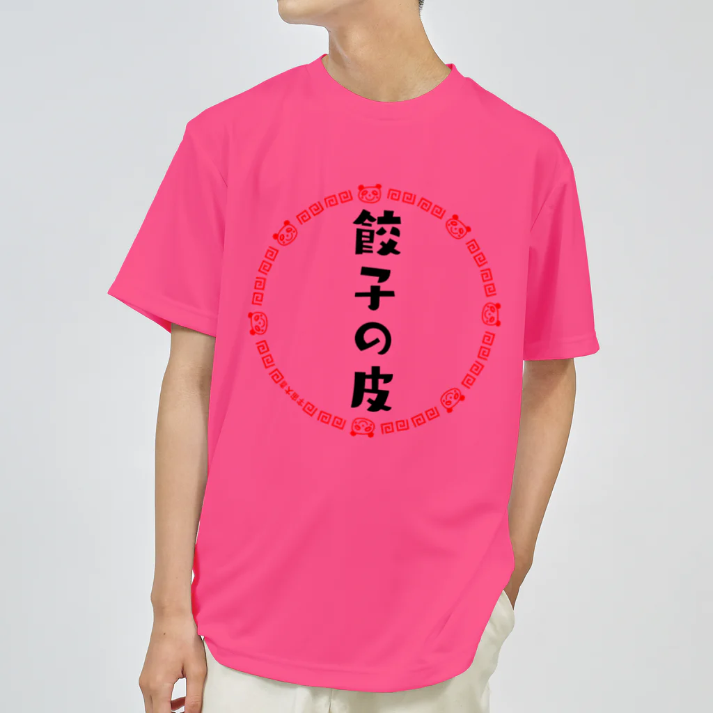 ドレメヒロコの韮韮 ドライTシャツ