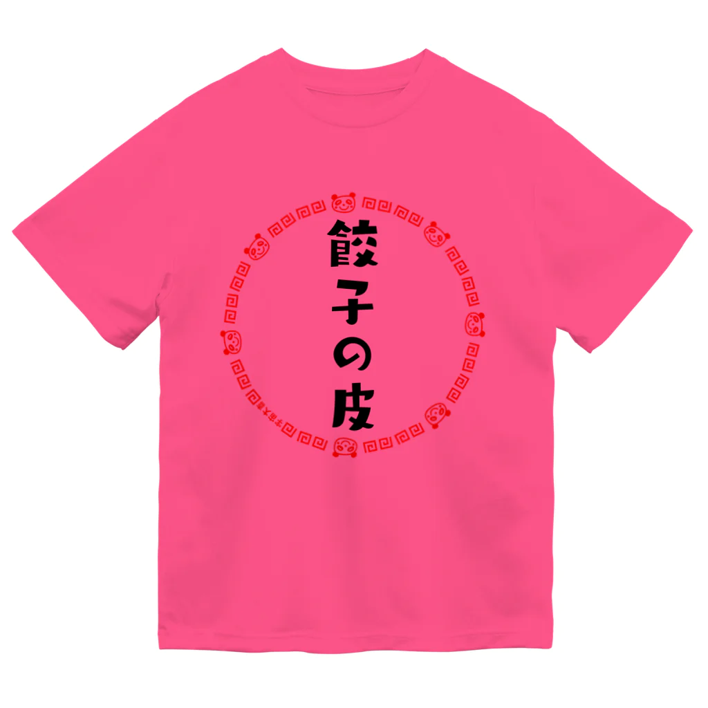 ドレメヒロコの韮韮 ドライTシャツ