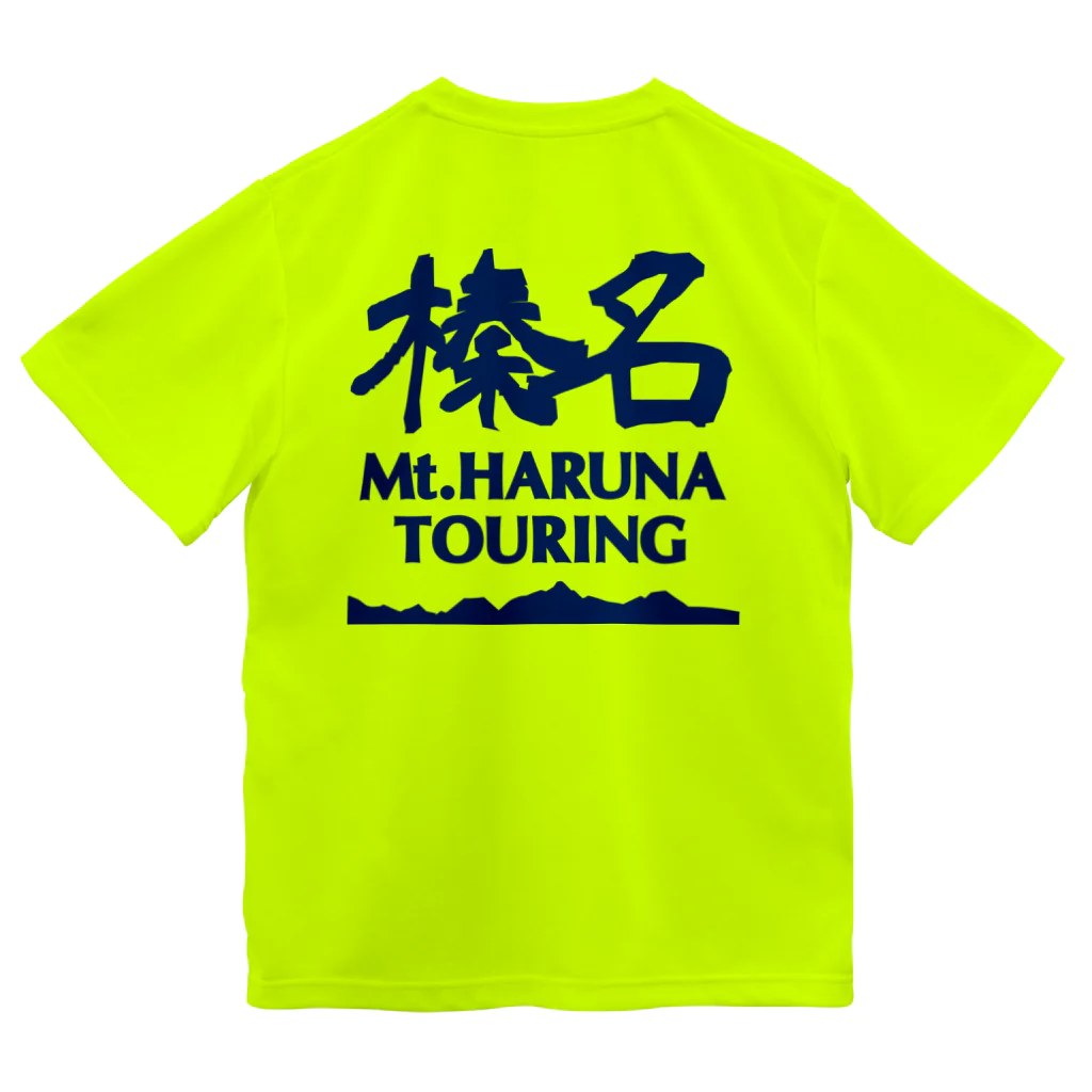 榛名山ツーリングショップの両面 紺ロゴ 榛名山ツーリング ドライTシャツ