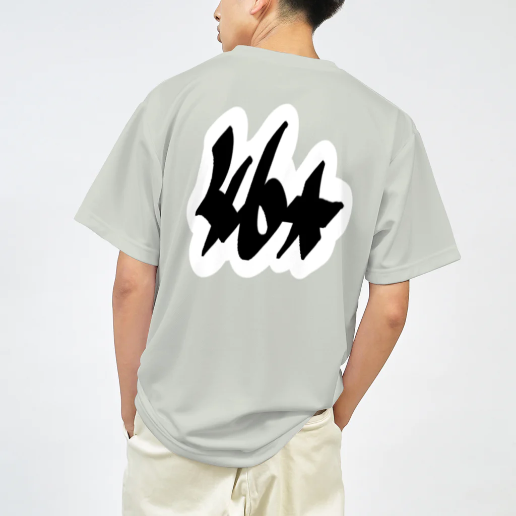 toka_forgole_and_keyの349_dsn Dry T-Shirt