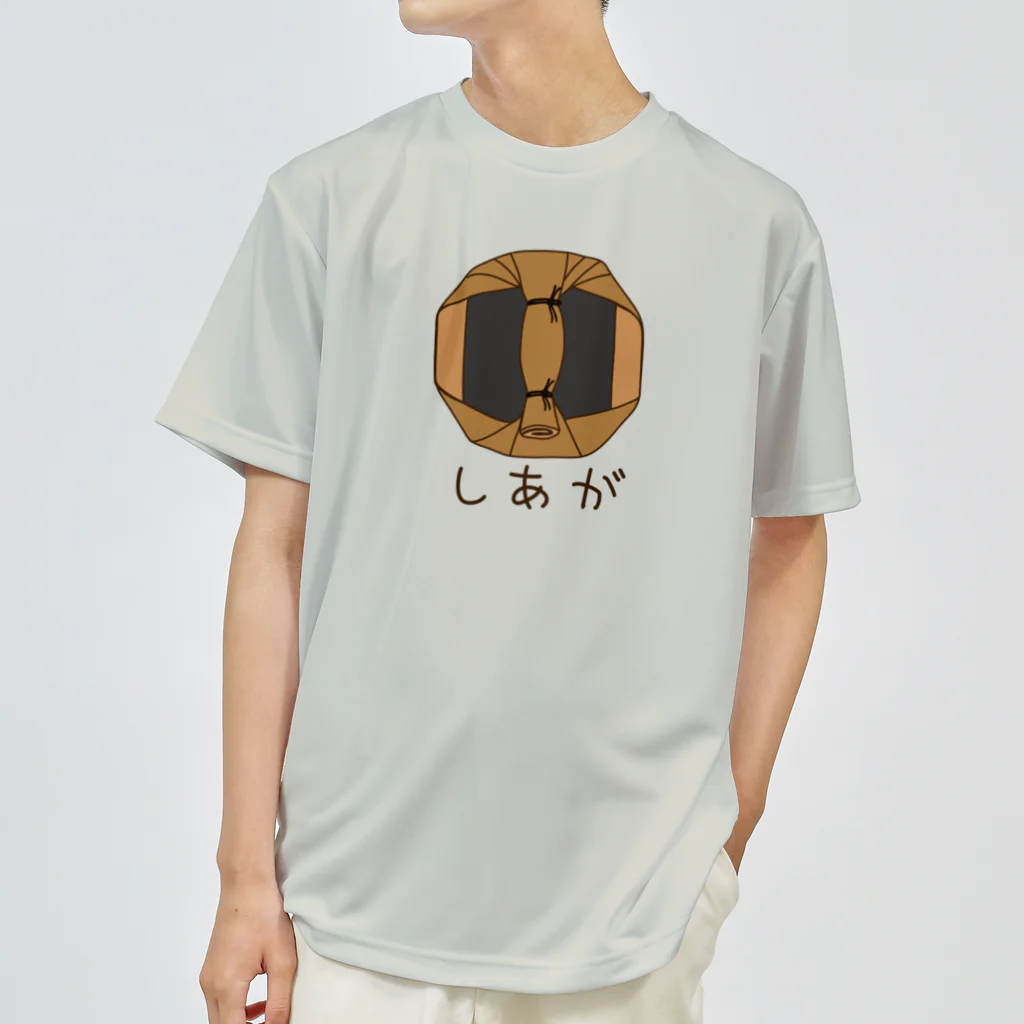 キッズモード某のばれん・しあが Dry T-Shirt