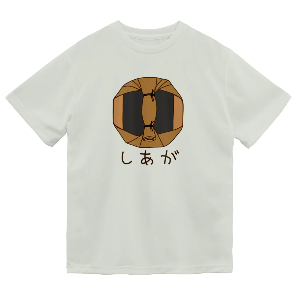 キッズモード某のばれん・しあが ドライTシャツ