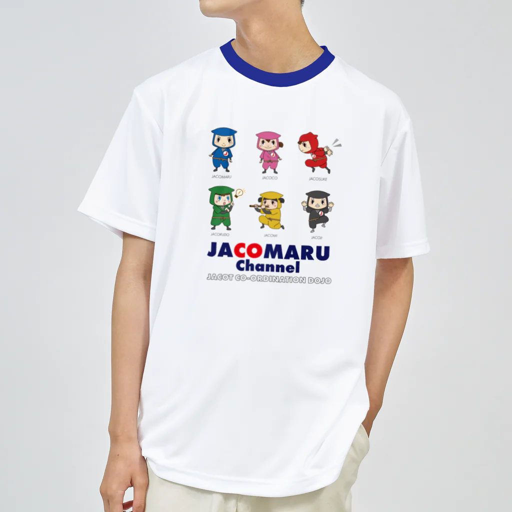 JACOT公式アイテムのG003（青文字） ドライTシャツ