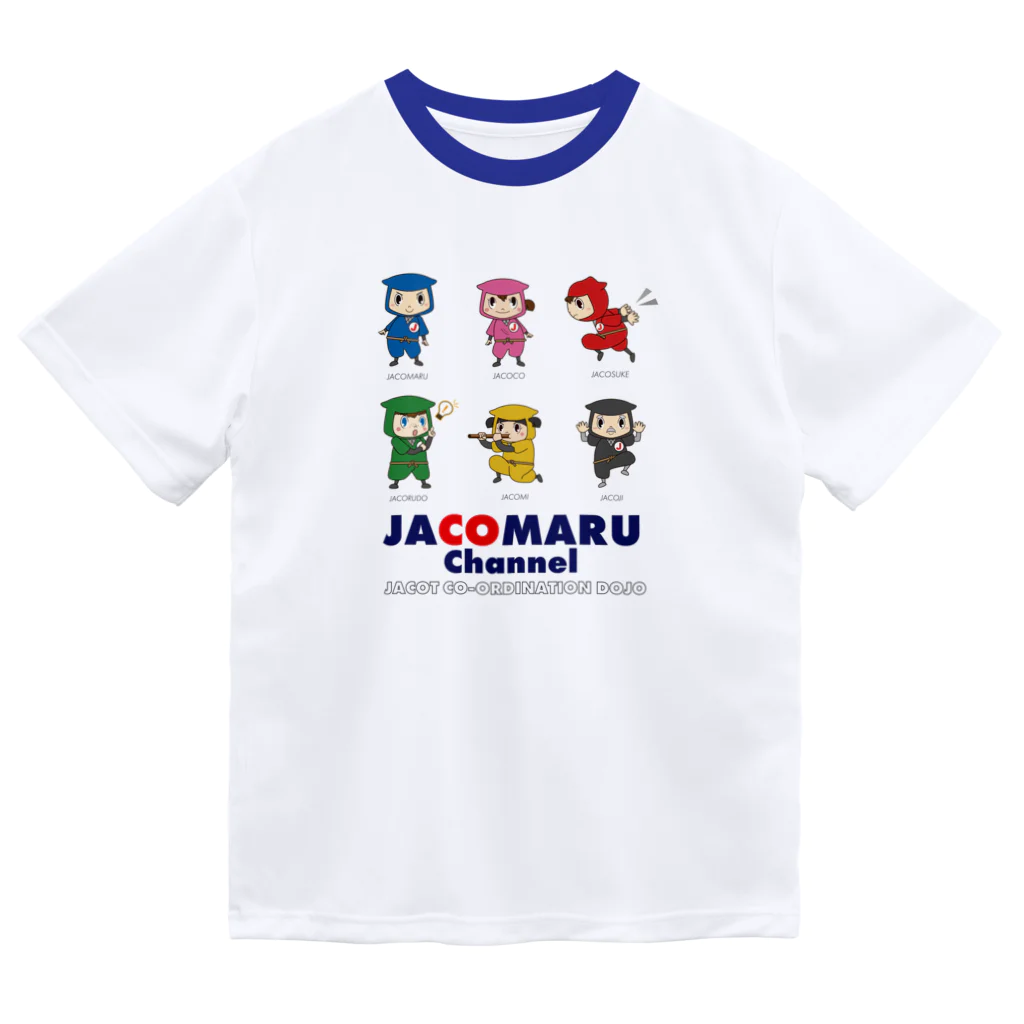 JACOT公式アイテムのG003（青文字） ドライTシャツ