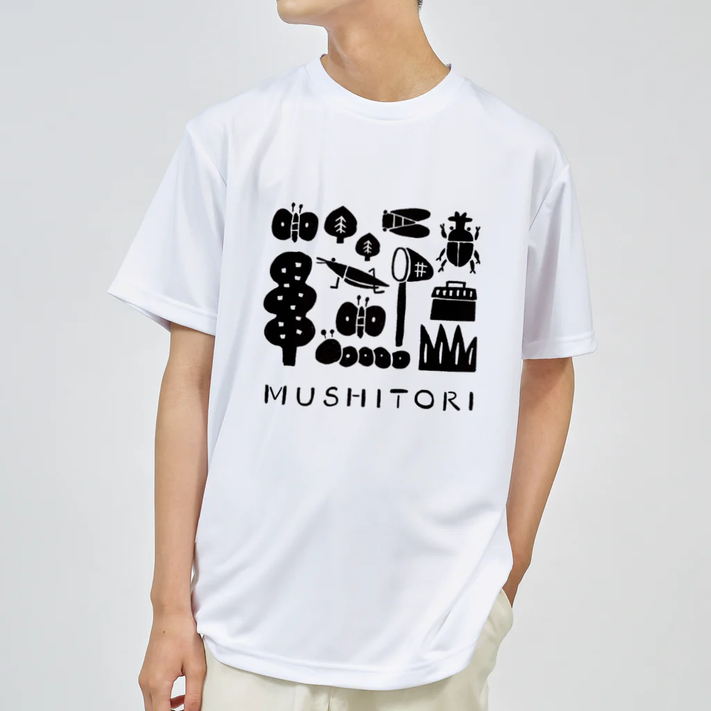 まいこ｜ほっこりイラスト🖌️の虫とりTシャツ（黒） ドライTシャツ