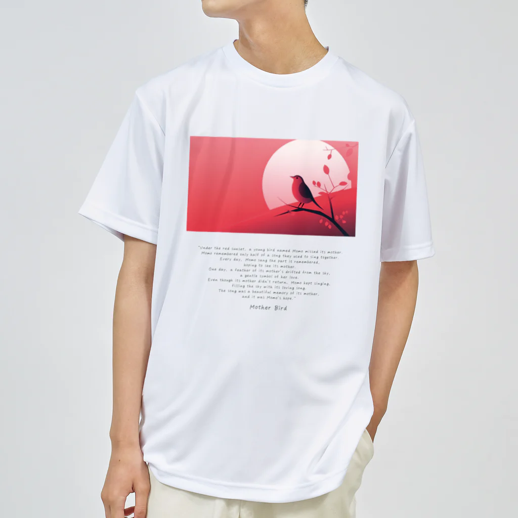 鳥救うSUZURIの『ははどり』【寄付付き商品】 ドライTシャツ