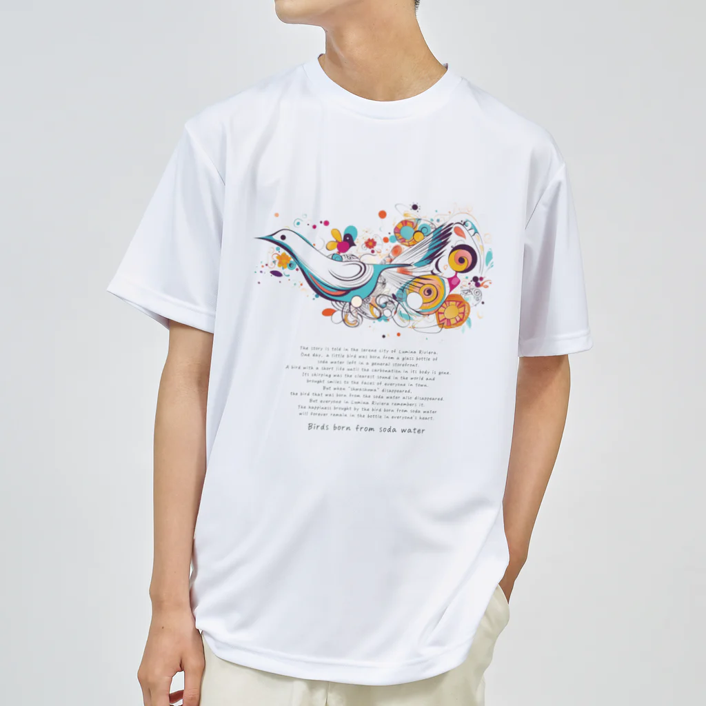 鳥救うSUZURIの『ソーダ水からうまれたとり』【寄付付き商品】 ドライTシャツ