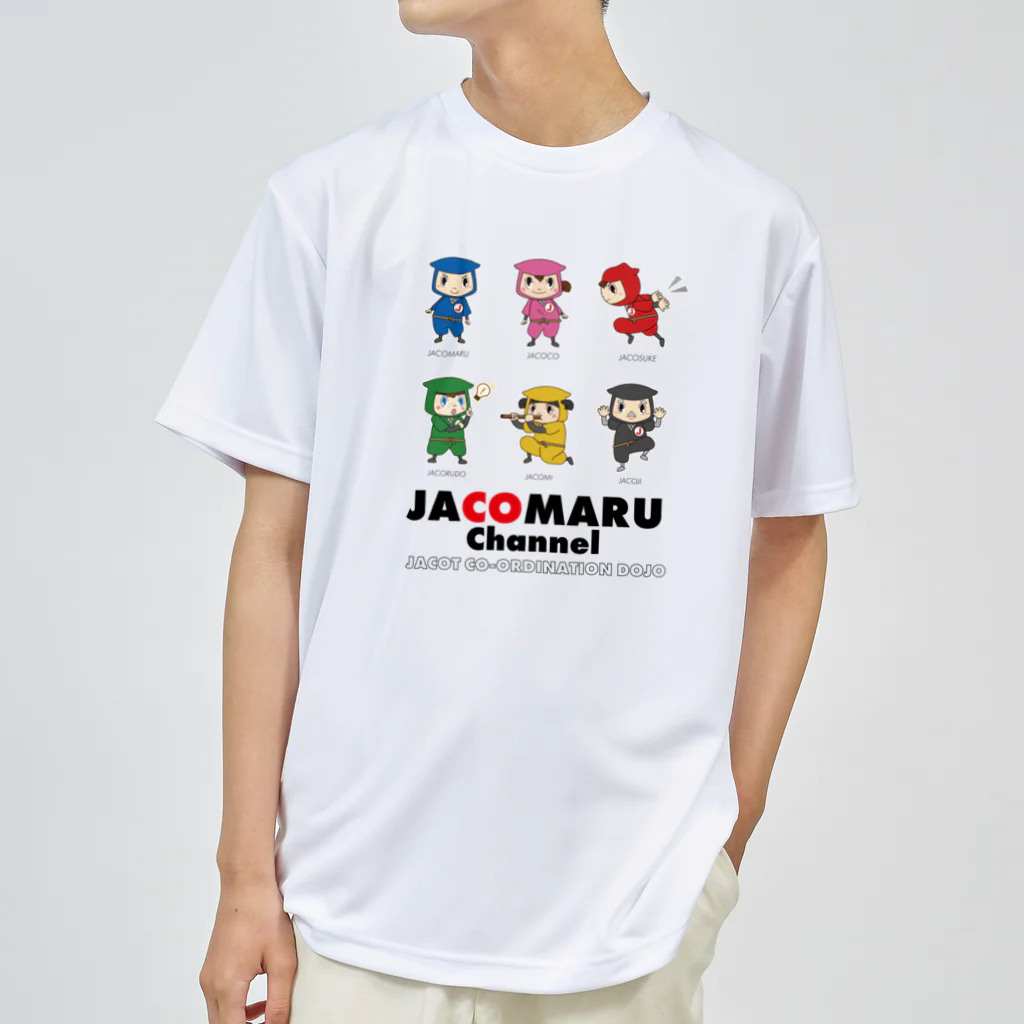 JACOT公式アイテムのG001（黒文字） ドライTシャツ