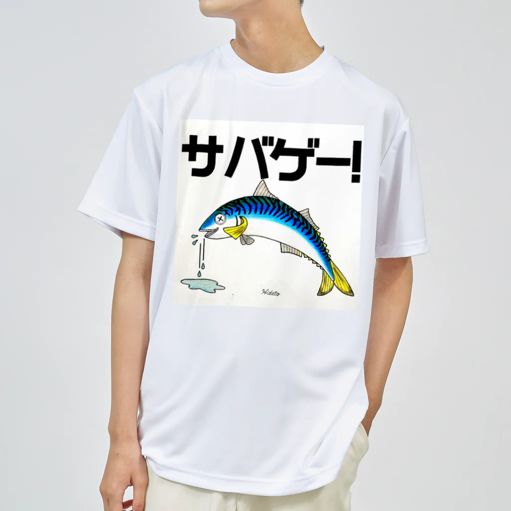 39Sのサバゲー！ Dry T-Shirt