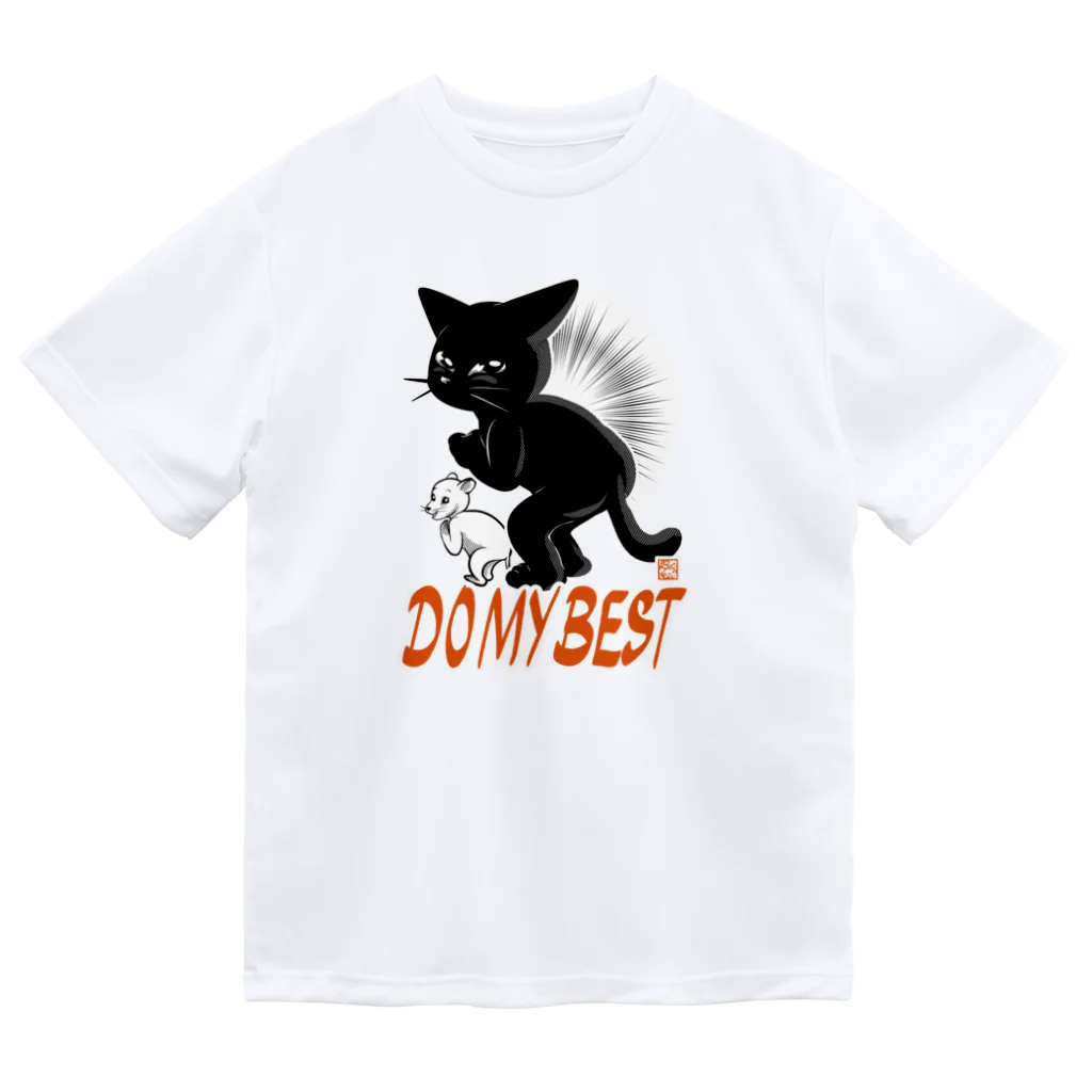 BATKEI ARTのDo My Best! ドライTシャツ