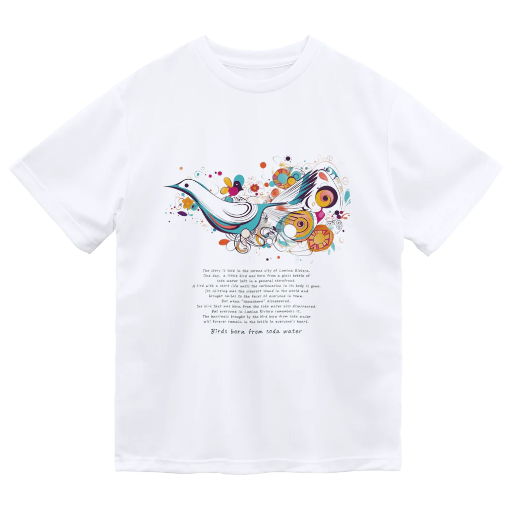 鳥救うSUZURIの『ソーダ水からうまれたとり』【寄付付き商品】 ドライTシャツ