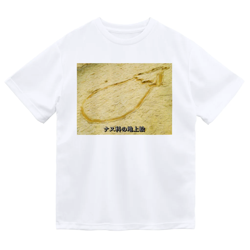 39Sのナス科の地上絵 Dry T-Shirt