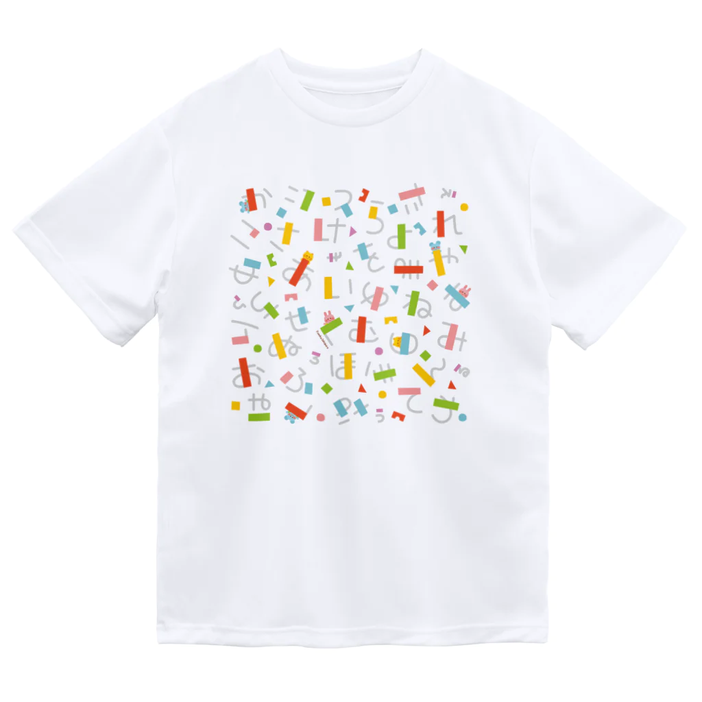 Illustrator イシグロフミカのひらがな Dry T-Shirt