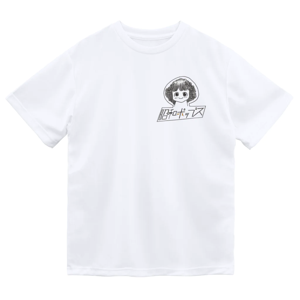 ひろ と ゆいの昭和ポップス♡ Dry T-Shirt