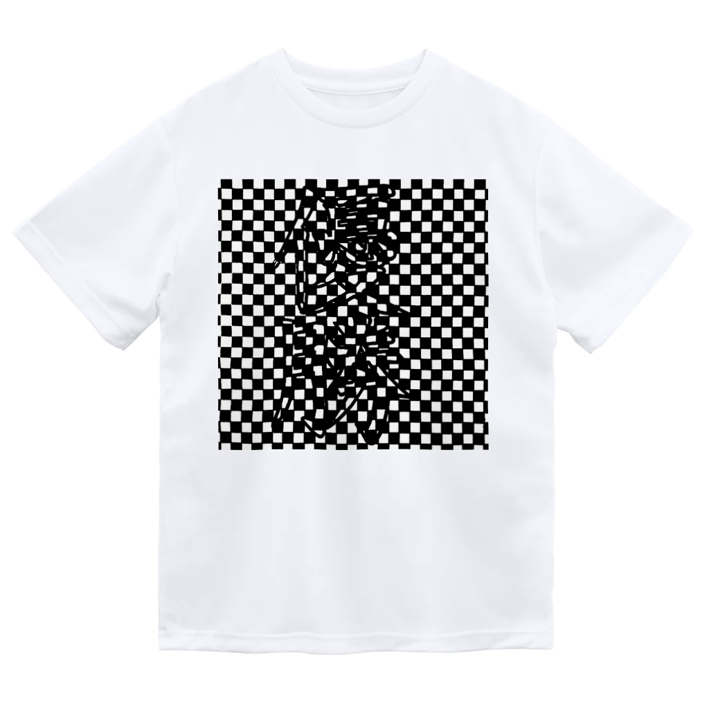 39Sのチェッカーフラッグ？？？ Dry T-Shirt