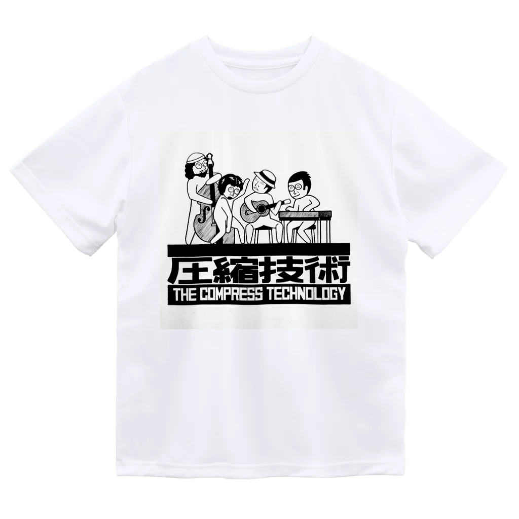 39Sの圧縮技術 ドライTシャツ