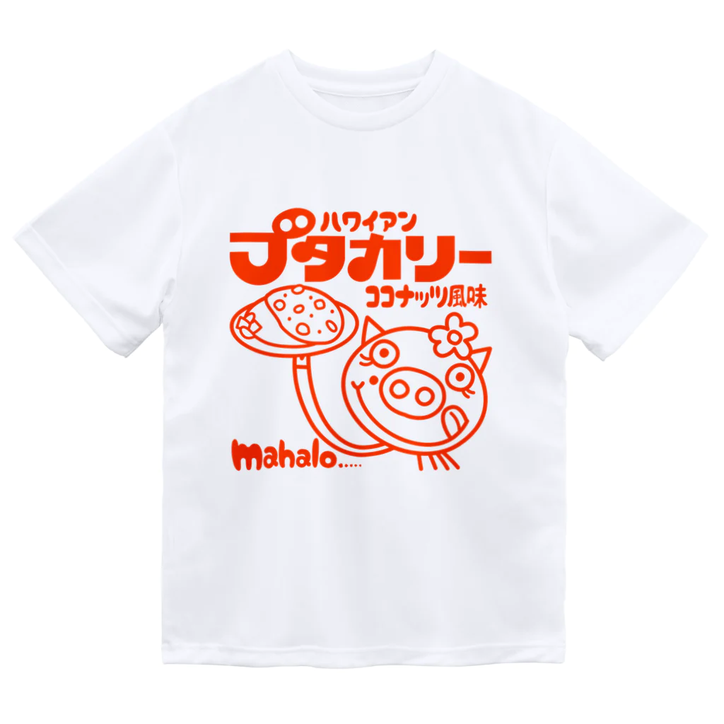 ドレメヒロコのブタカリー ドライTシャツ