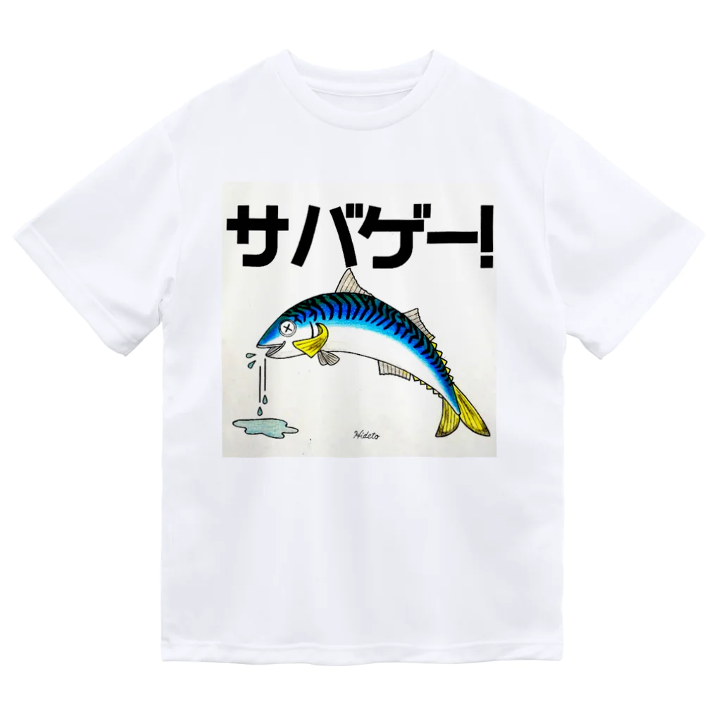 39Sのサバゲー！ Dry T-Shirt