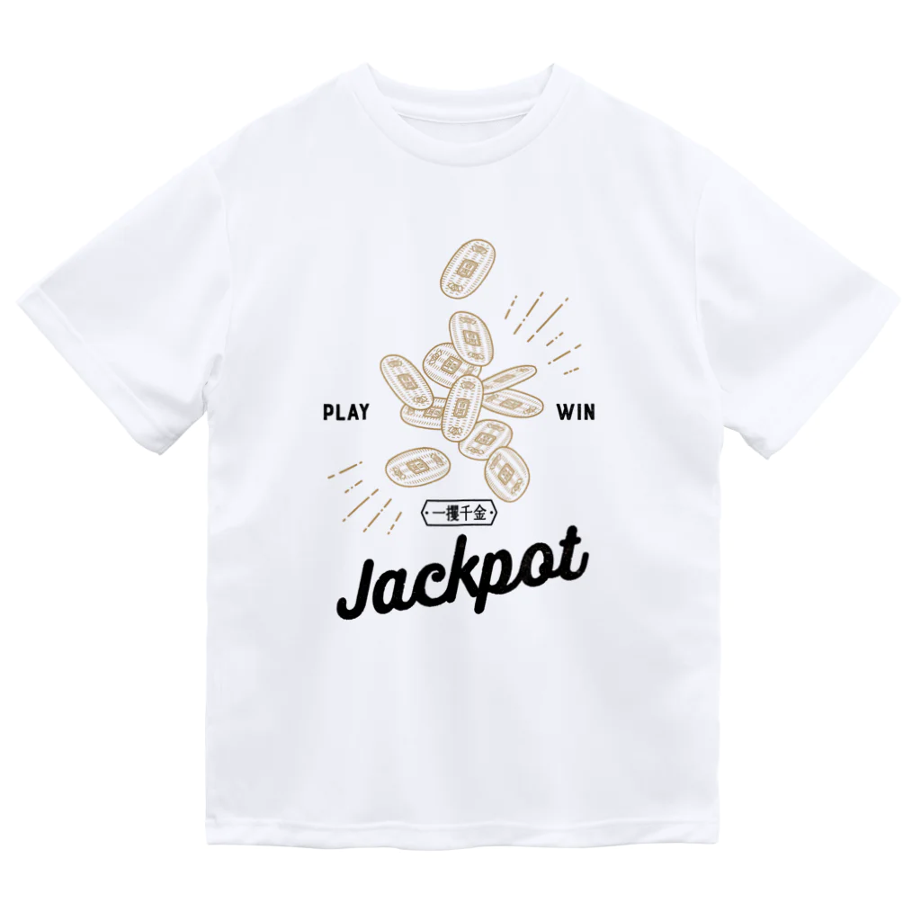 9bdesignのJackpot 小判〈一攫千金〉 Dry T-Shirt