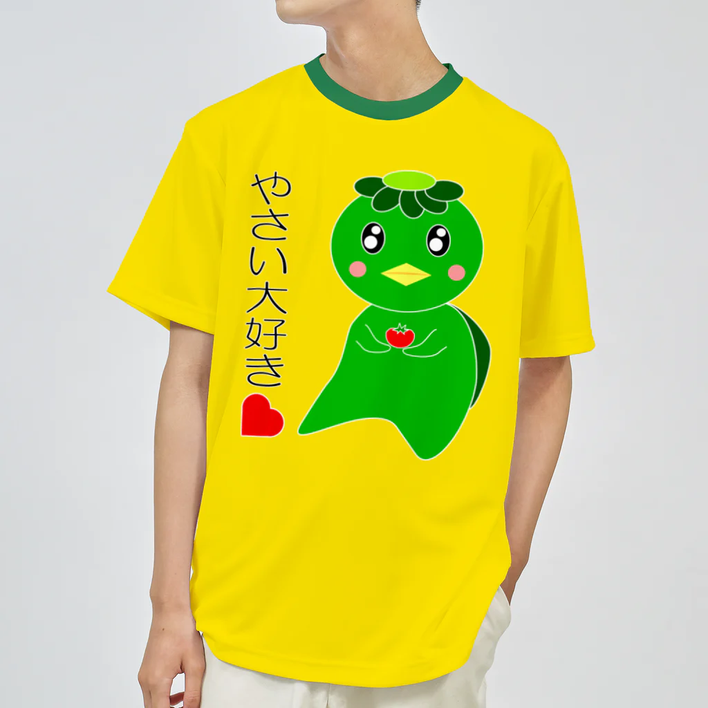 Yuko’ｓ Galleryのやさい大好き！かっぱのカピー ドライTシャツ