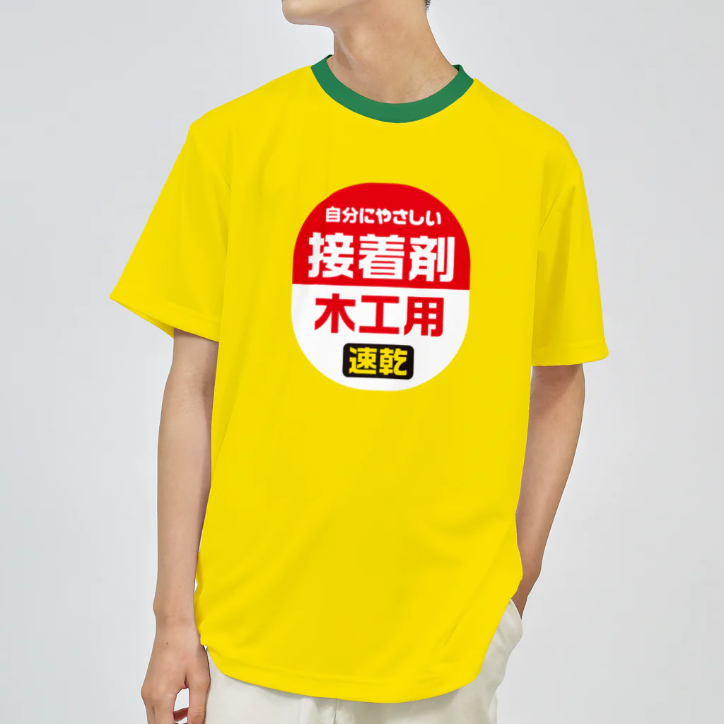 オノマトピアの木工用接着剤(自分にやさしい) ドライTシャツ