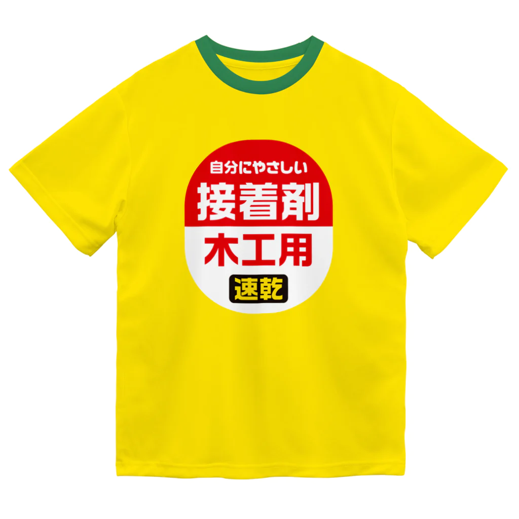 オノマトピアの木工用接着剤(自分にやさしい) ドライTシャツ