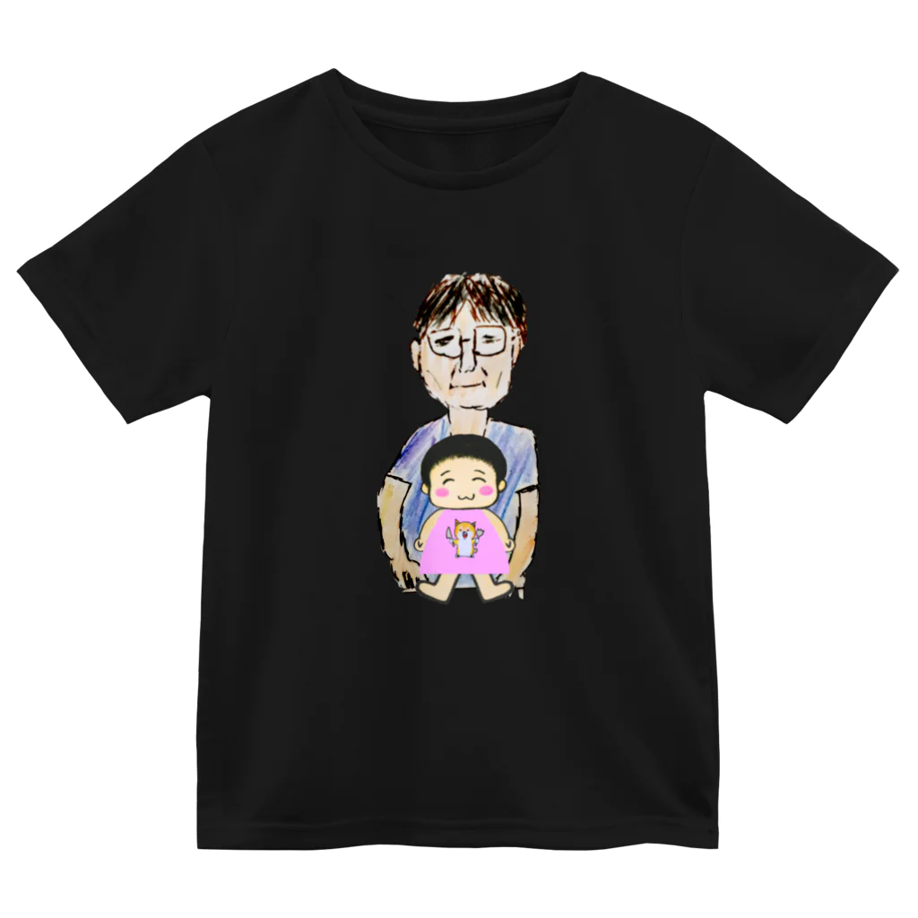 ちびもりの絵かきの家に子供が生まれた Dry T-Shirt