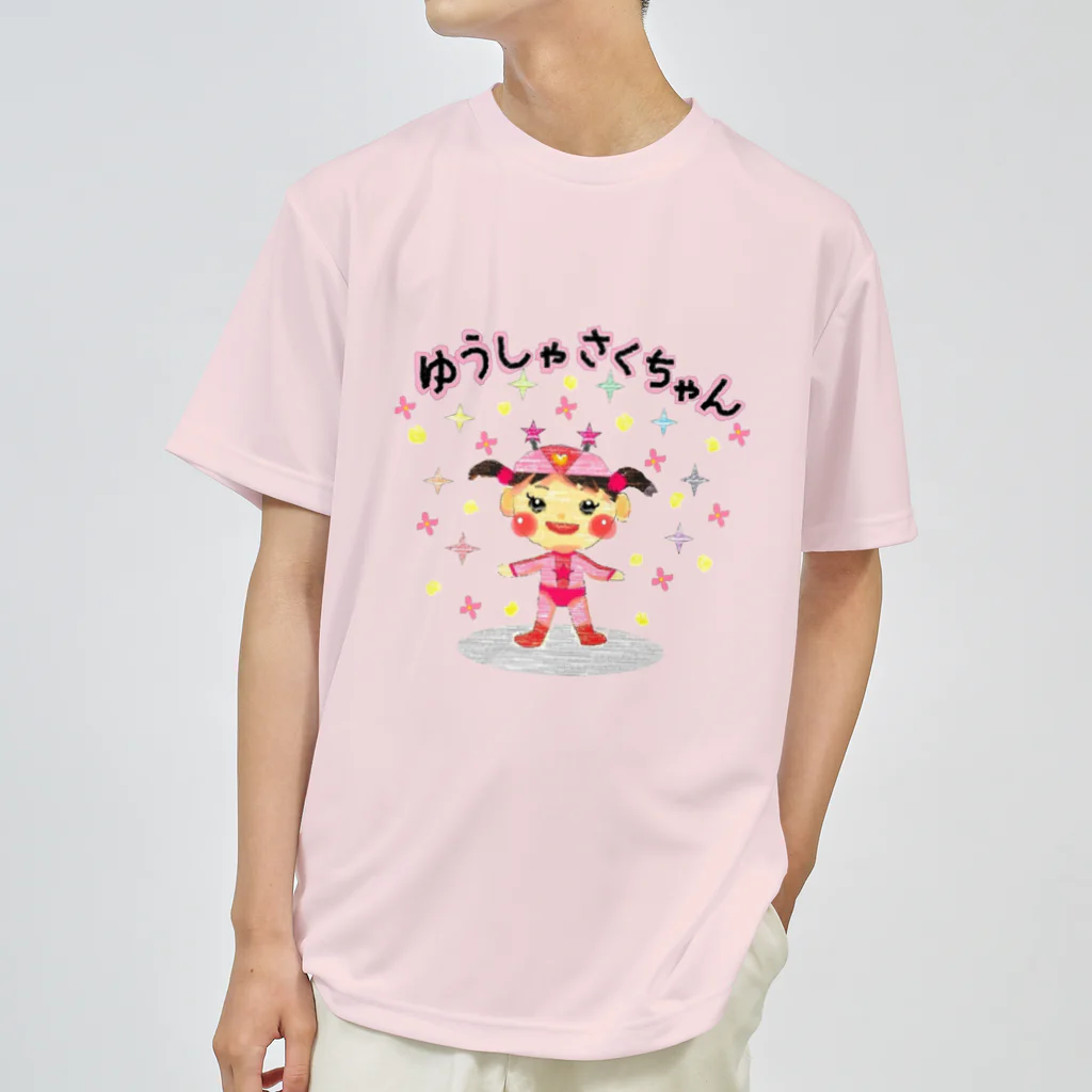 きゃらめる屋のyu-sya saku chan Dry T-Shirt