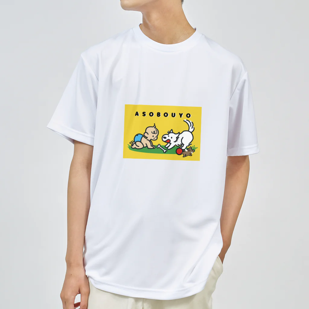 trill. 日本スピッツグッズのお店の犬服用あそぼうよ！ Dry T-Shirt