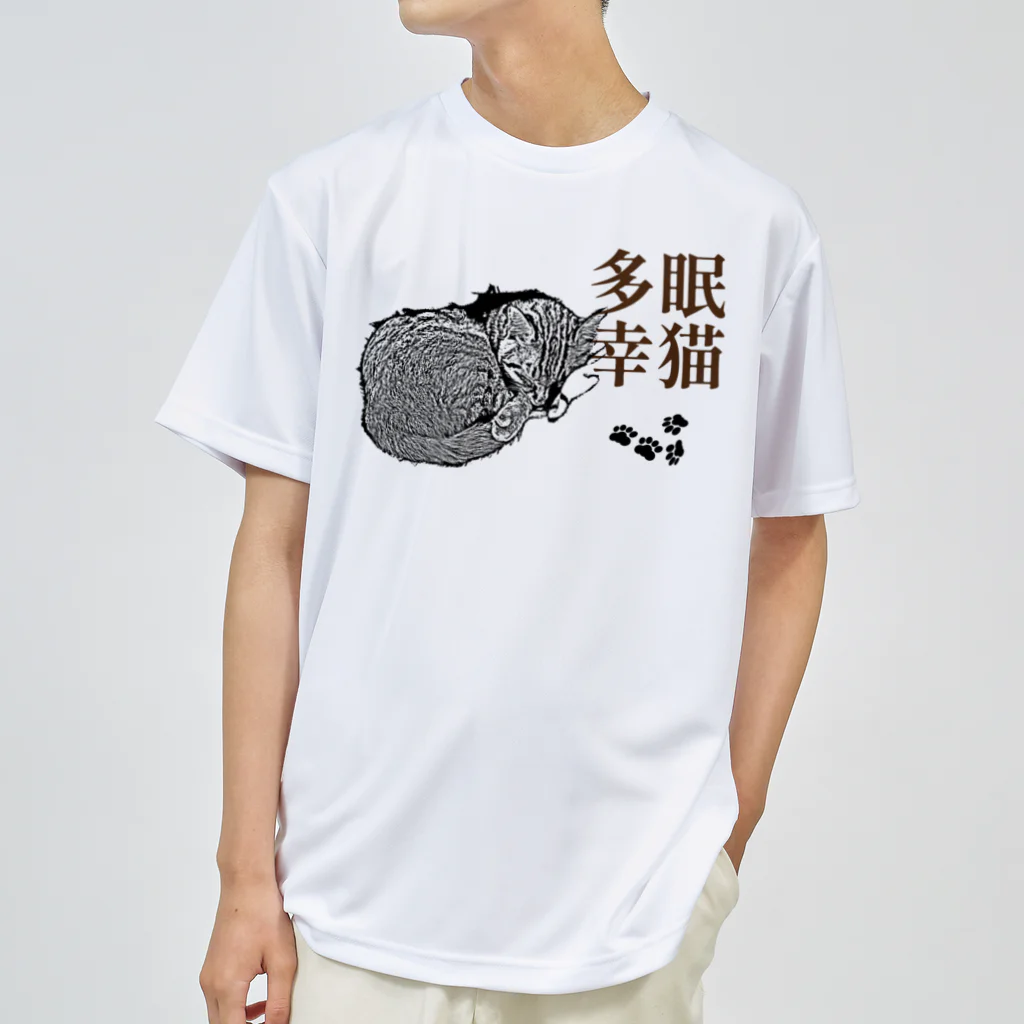 .JUICY-SHOP. | JOYFULの眠猫多幸 | JOYFUL x JOYFUL DESIGNS 1a2 ドライTシャツ