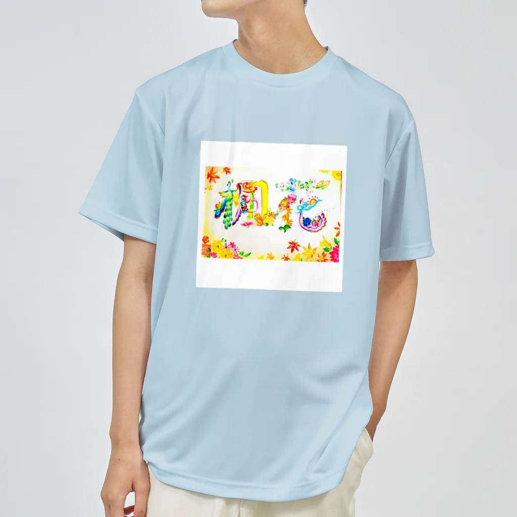 hanamojiの花文字の名入れサンプル ドライTシャツ