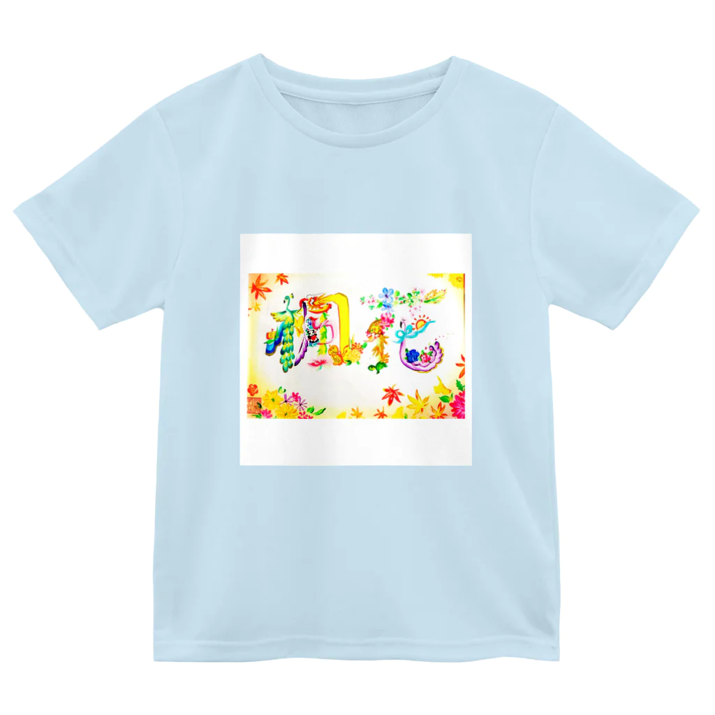 hanamojiの花文字の名入れサンプル ドライTシャツ