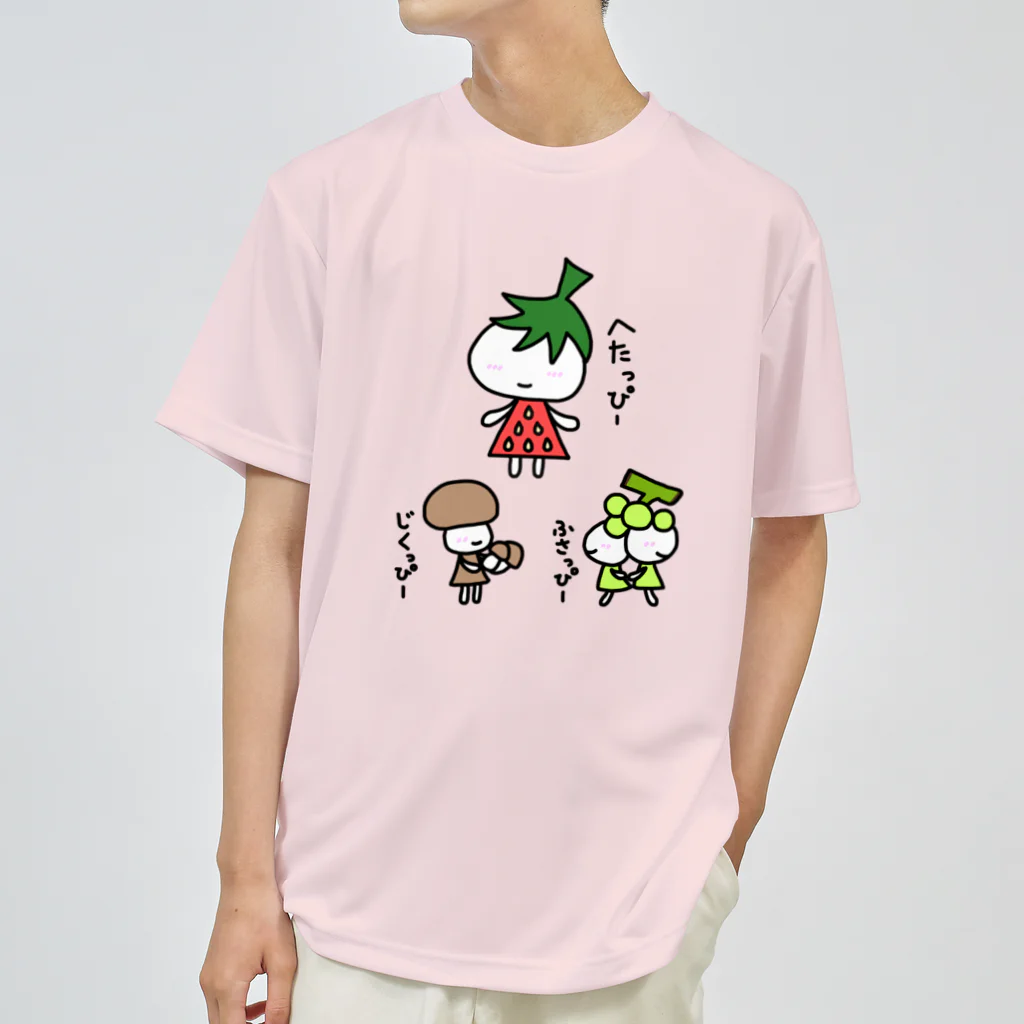 warisu.netのへたっぴー Dry T-Shirt