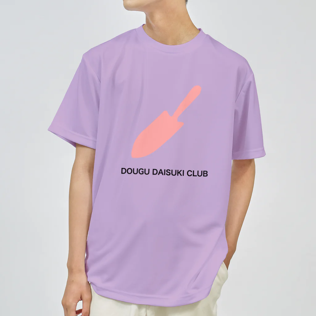 douguchanのいしょくごてちゃん Dry T-Shirt