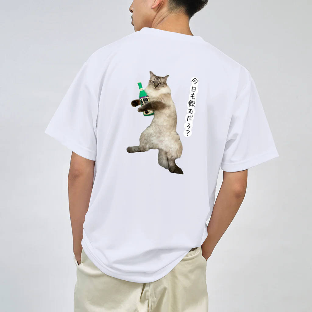 m_fujitaの飲兵衛ルーくん Dry T-Shirt