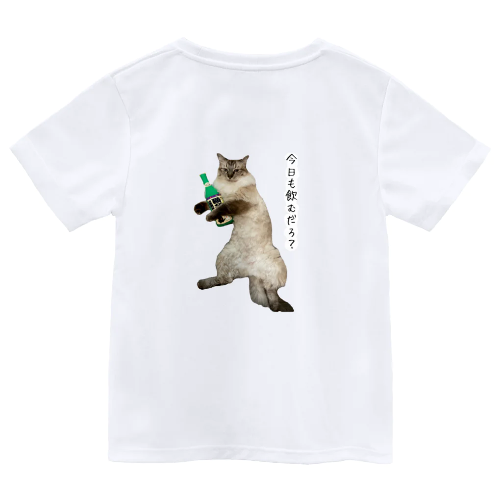 m_fujitaの飲兵衛ルーくん Dry T-Shirt