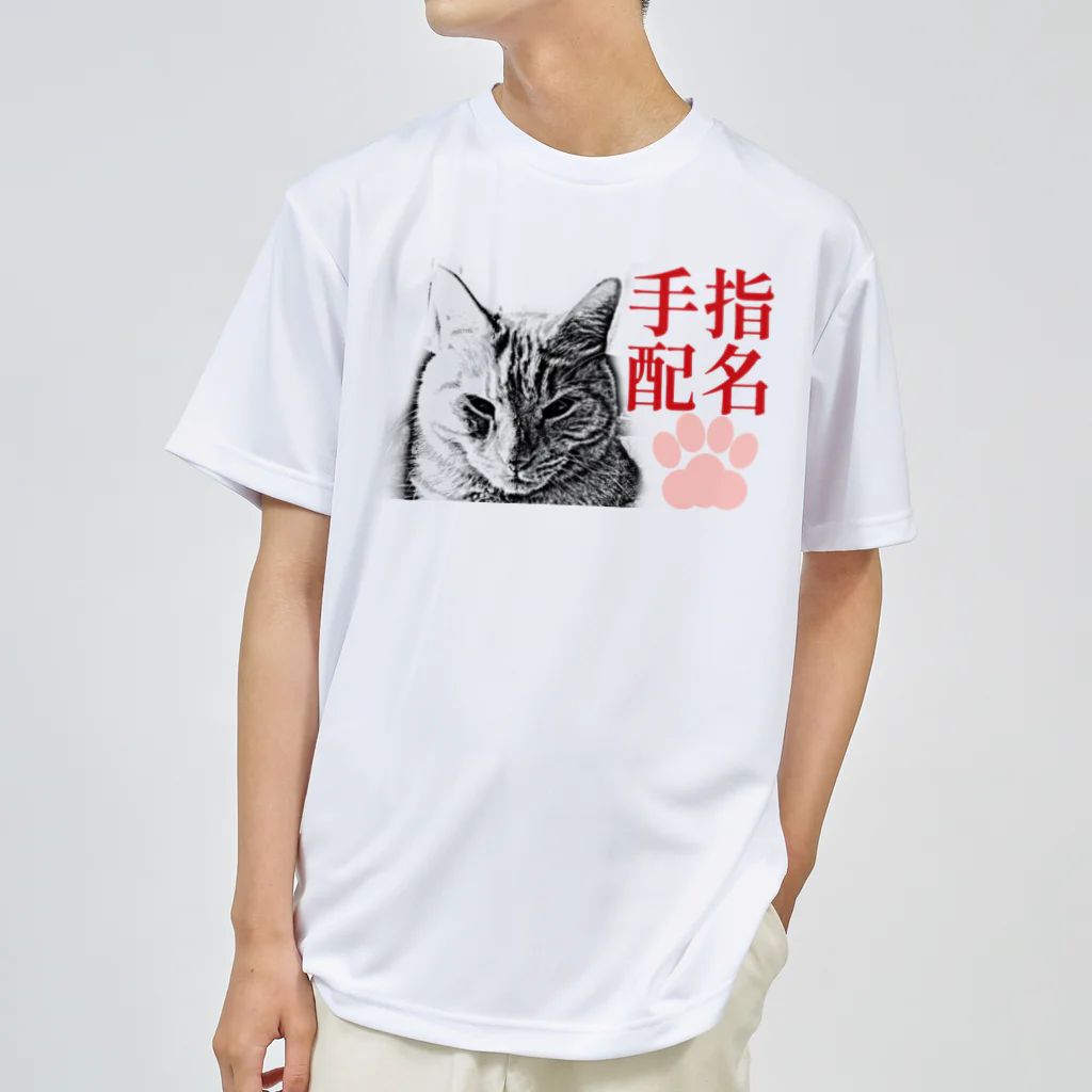 .JUICY-SHOP. | JOYFULの指名手配 | JOYFUL x JOYFUL DESIGNS 0aC Dry T-Shirt