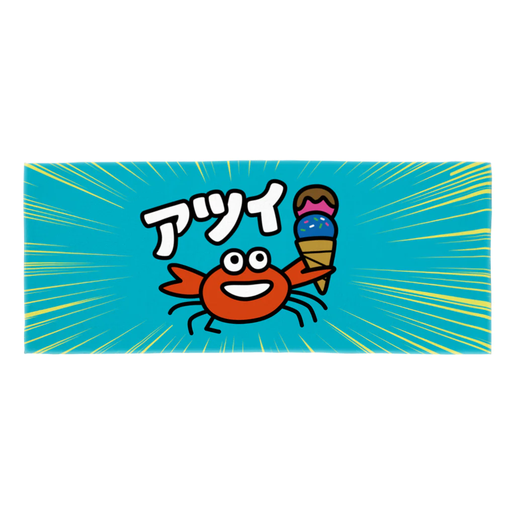 しじょるのアツイカニ Face Towel