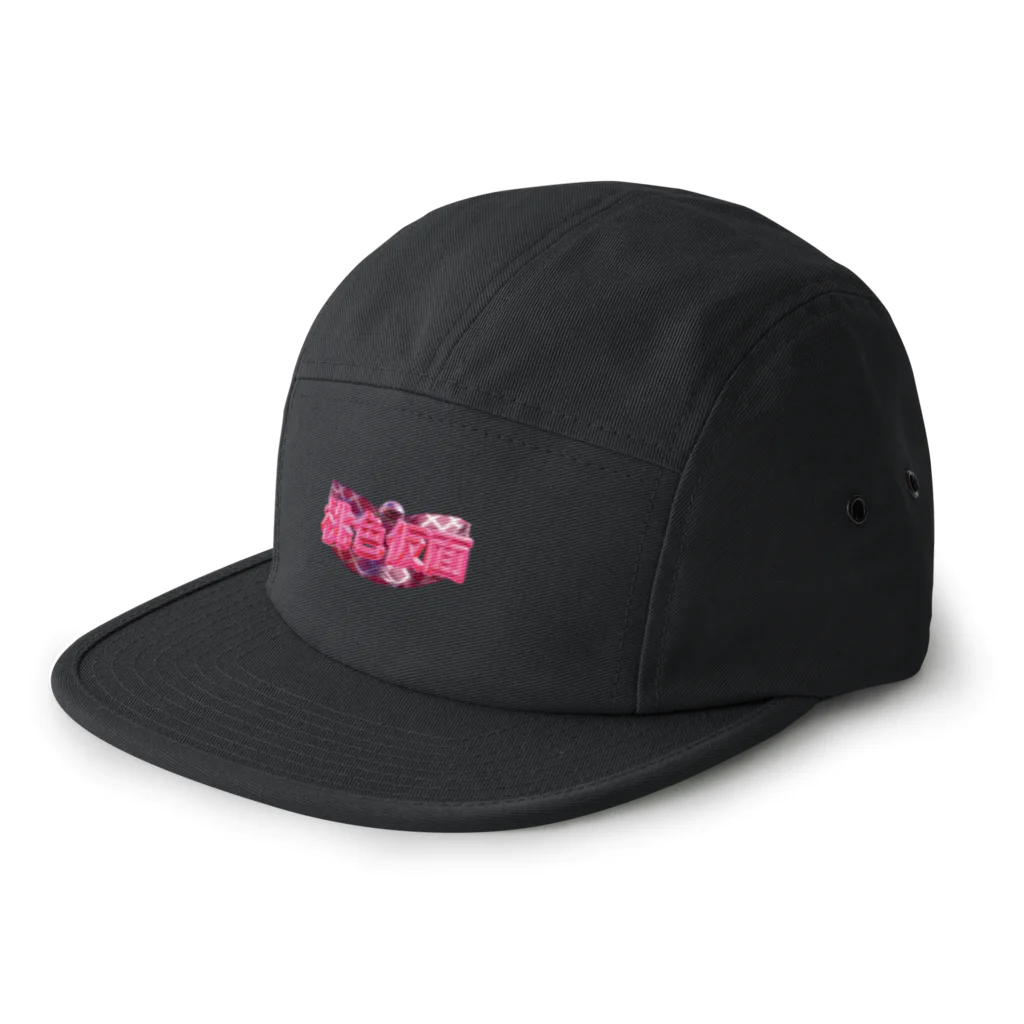 guitarparkの桃色仮面（ロゴ） 5 Panel Cap