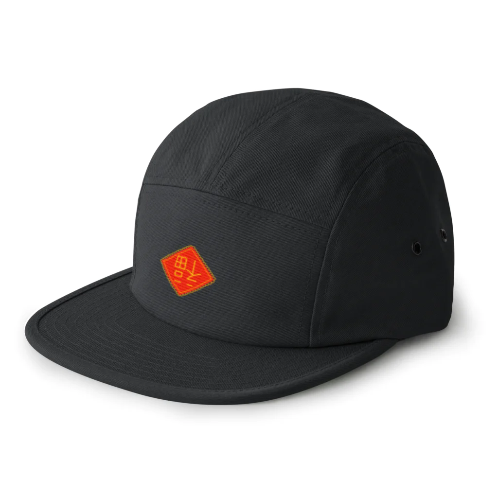 ajitukeの倒福 5 Panel Cap