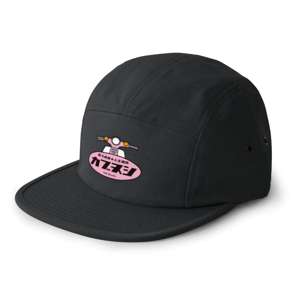 カブヌシ 商會（SUZURI店）のカブヌシピンク 5 Panel Cap