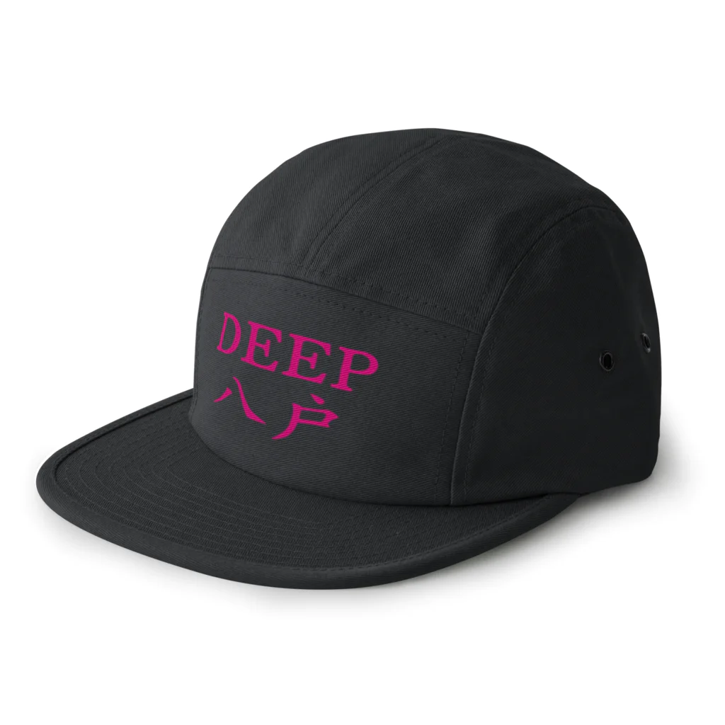 はちまち公式グッズショップの【公式】DEEP八戸　オリジナルグッズ 5 Panel Cap