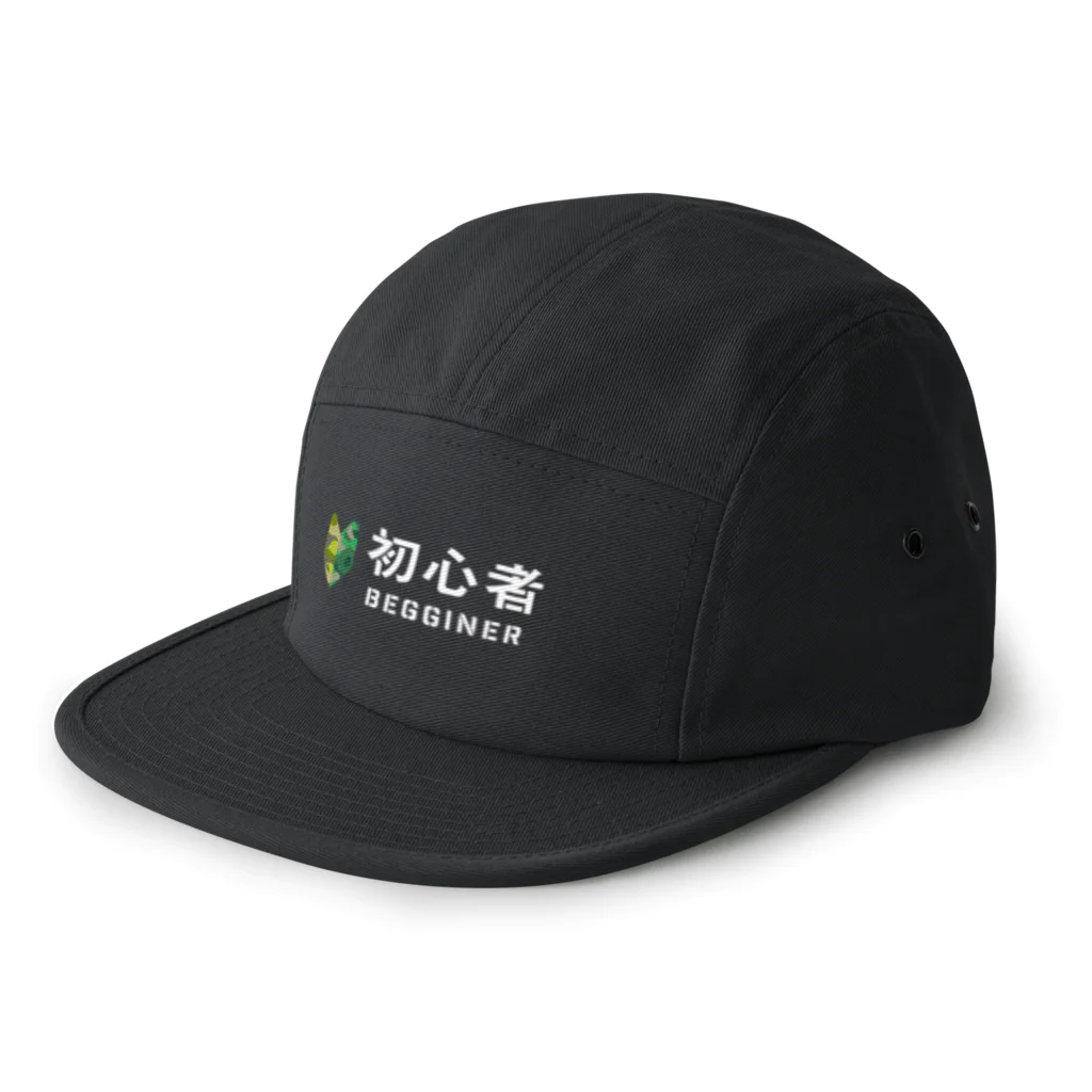 サバカメ｜サバゲーグッズの初心者マーク｜サバゲー用 5 Panel Cap