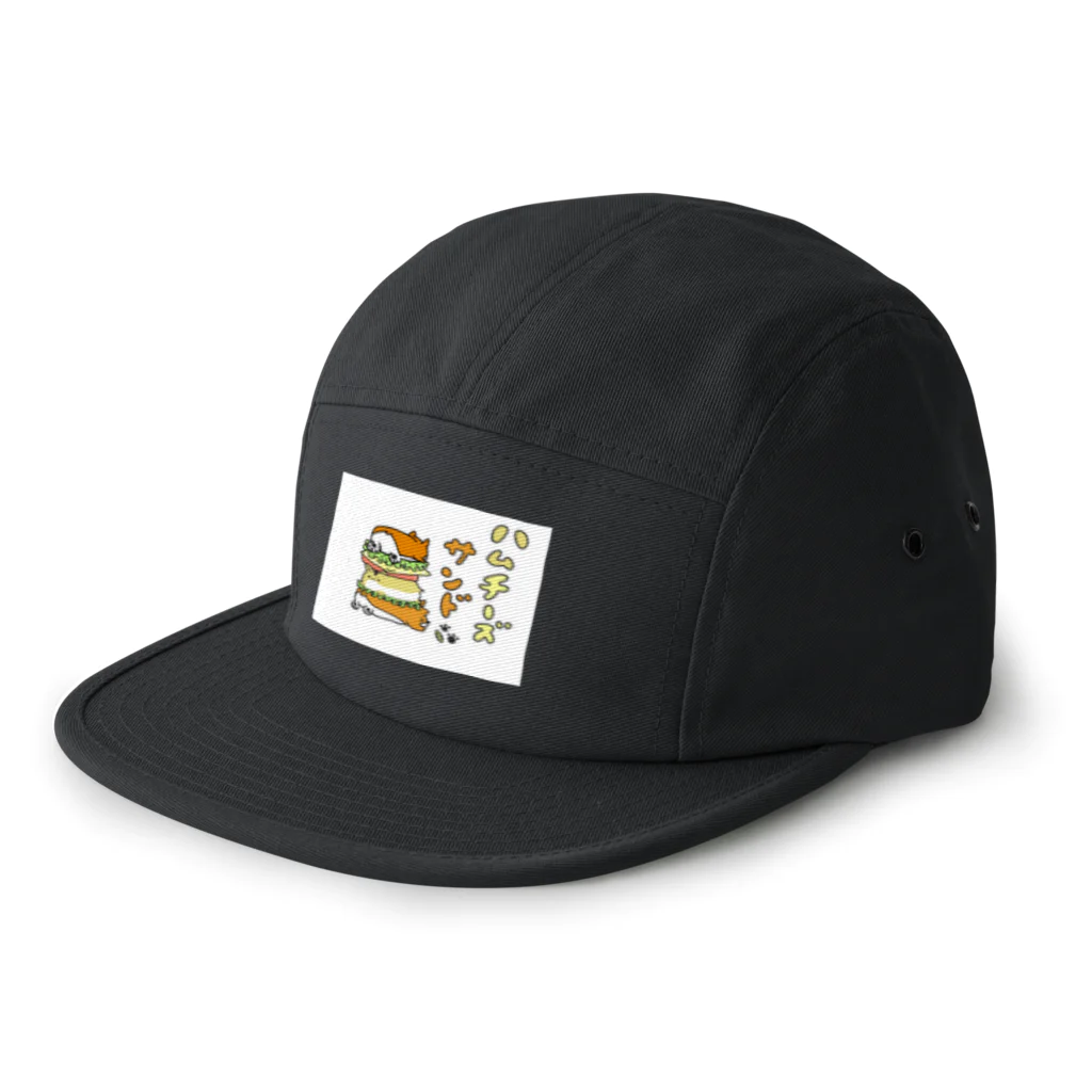 エタノールのハムチーズサンド 5 Panel Cap