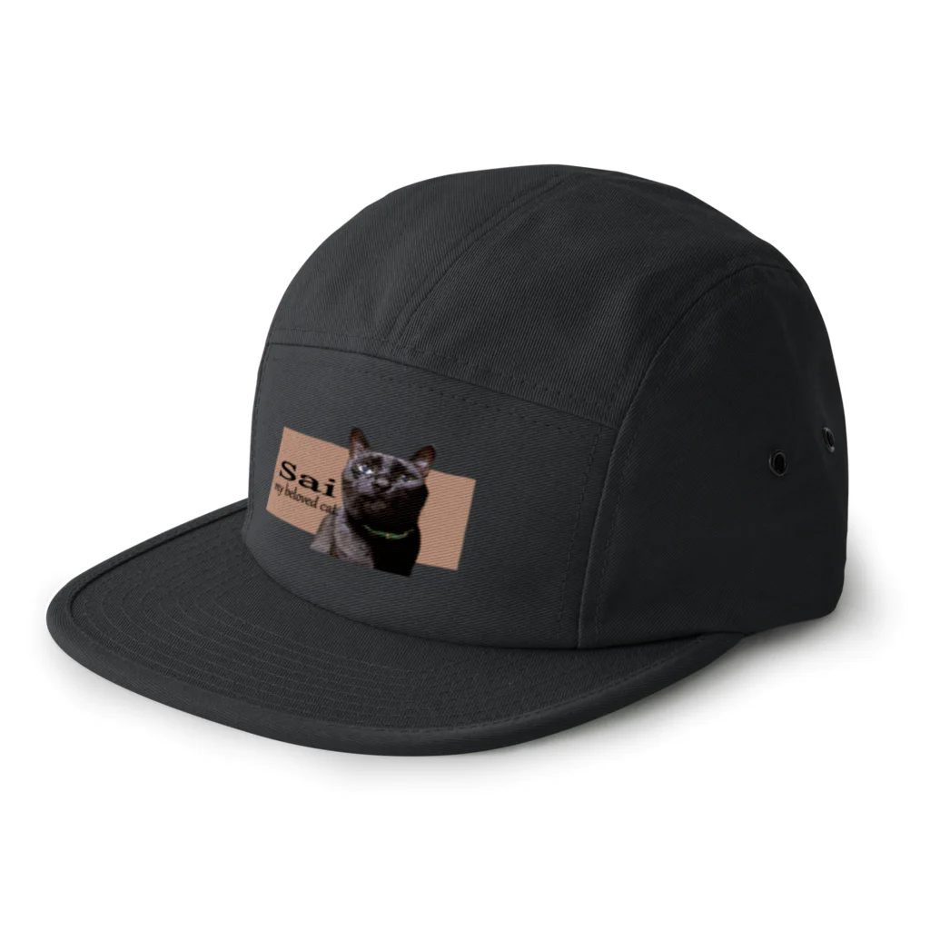 sasa9"のうちの子グッズ 5 Panel Cap